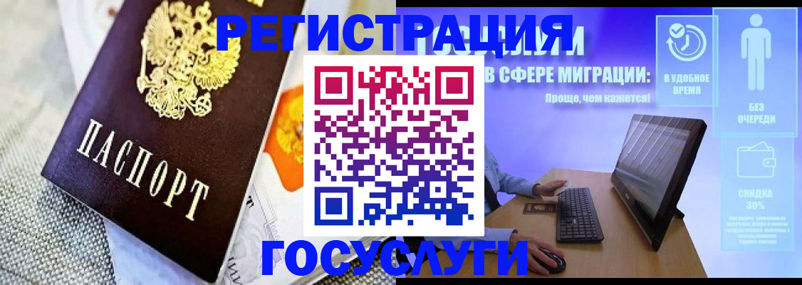 прописка поиск в Карасуке